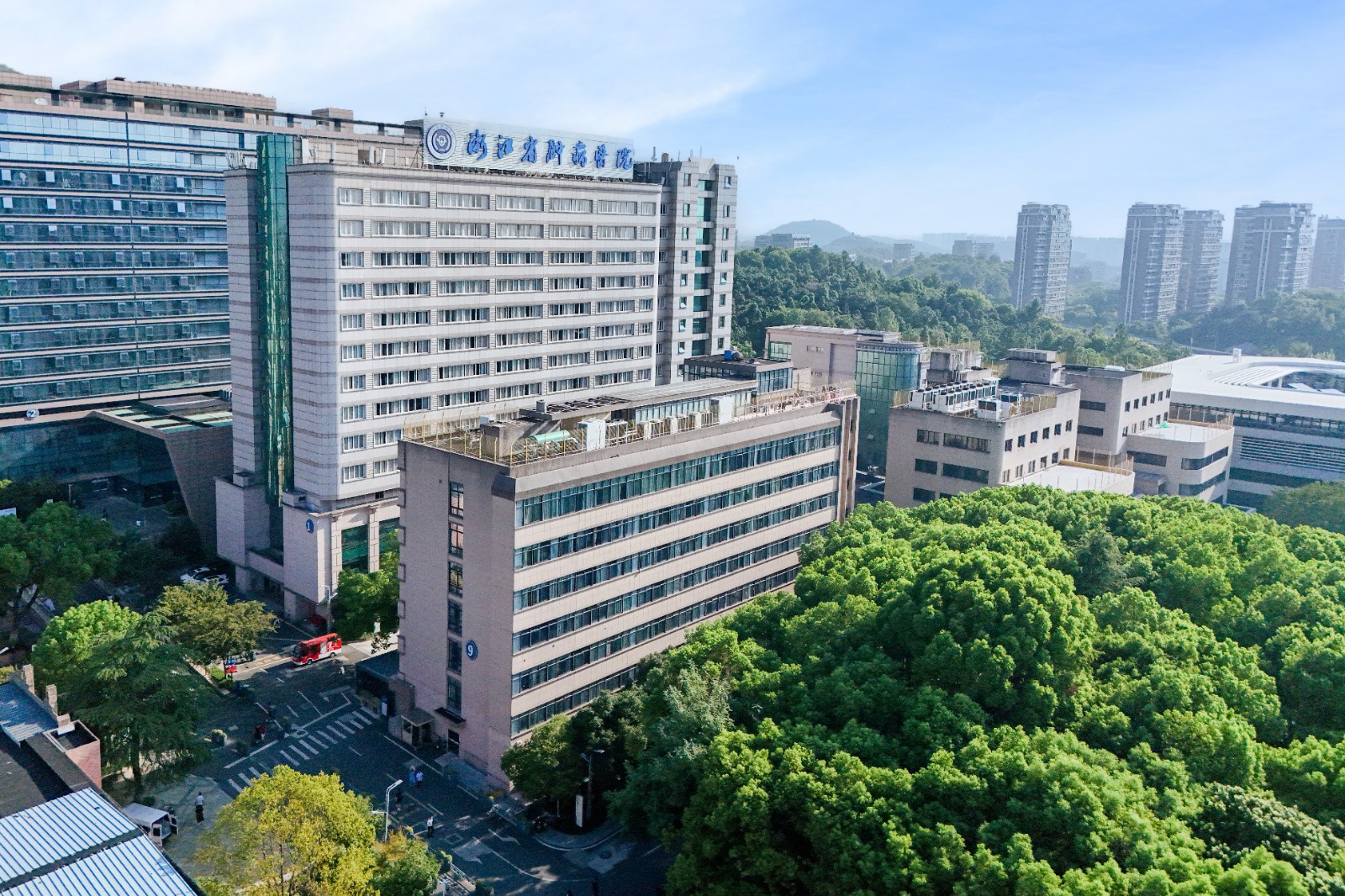 浙江省肿瘤医院.jpg